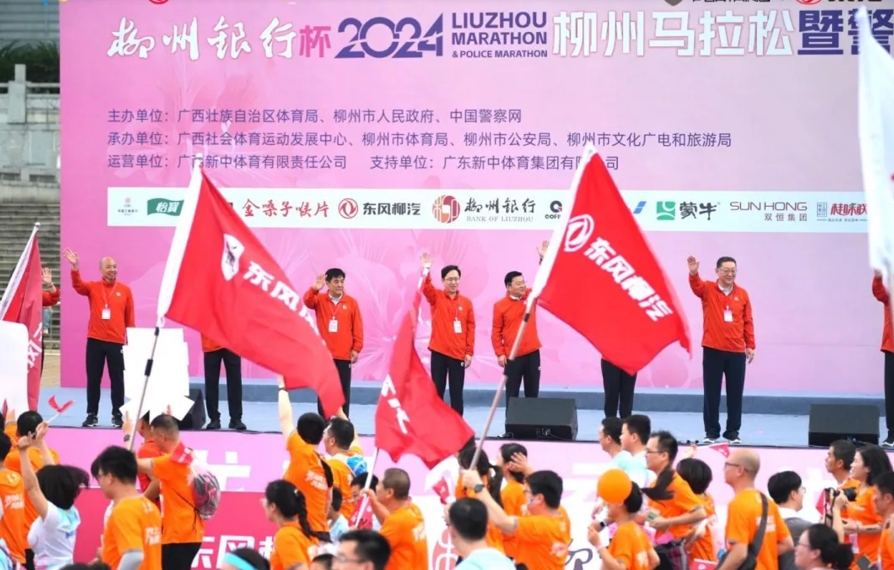 2025柳州马拉松起跑倒计时！乘龙卡车亮点速递