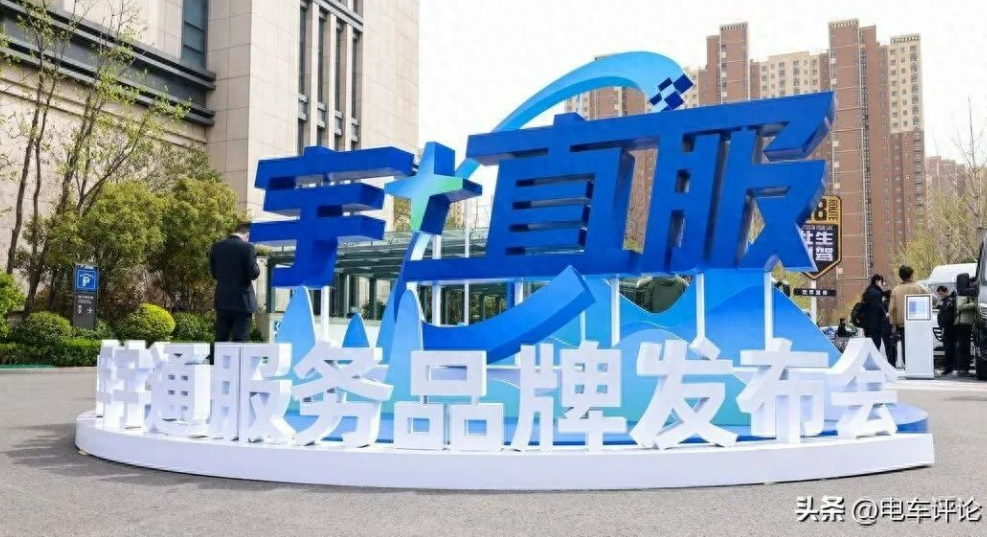 为什么选宇通（二）：宇⁺直服“自己人、更用心”