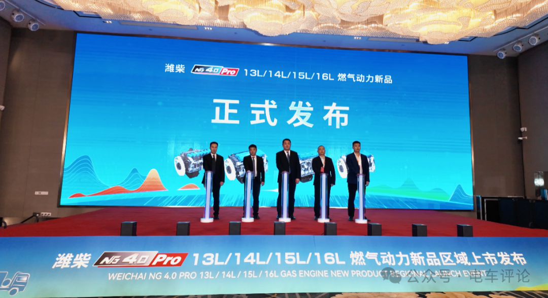 大西北跑货运，选潍柴NG4.0 Pro没毛病