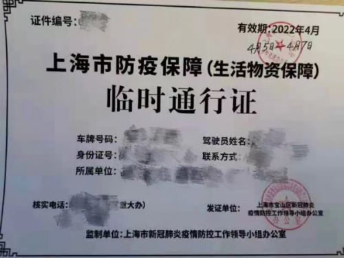 卡车司机漂流记：3张封条、5000公里路和20年的货运人生