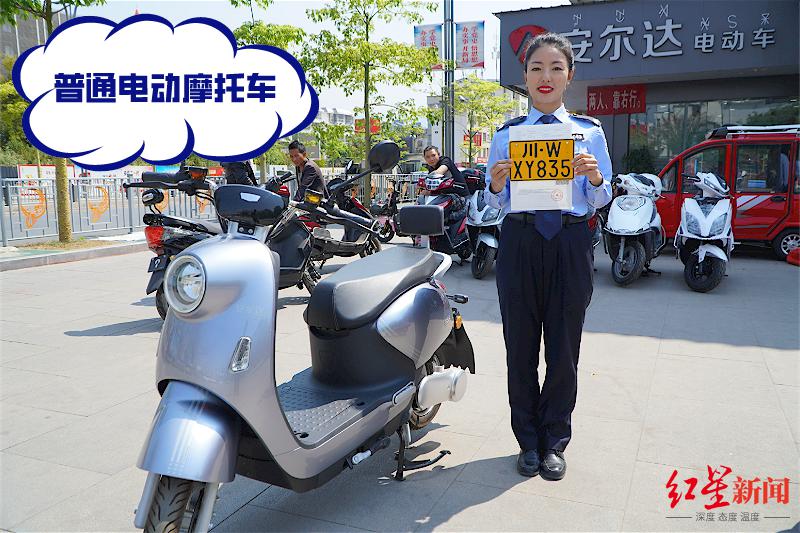 3年过渡期满！4月16日起，西昌所有超标电动自行车严禁上路行驶