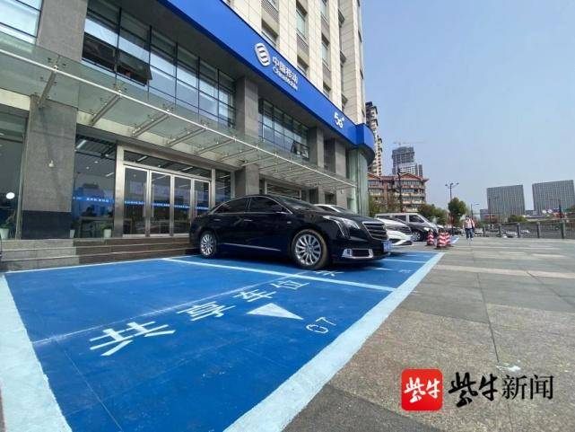 南京浦口区已有2000多个机关、国企内部停车泊位共享开放