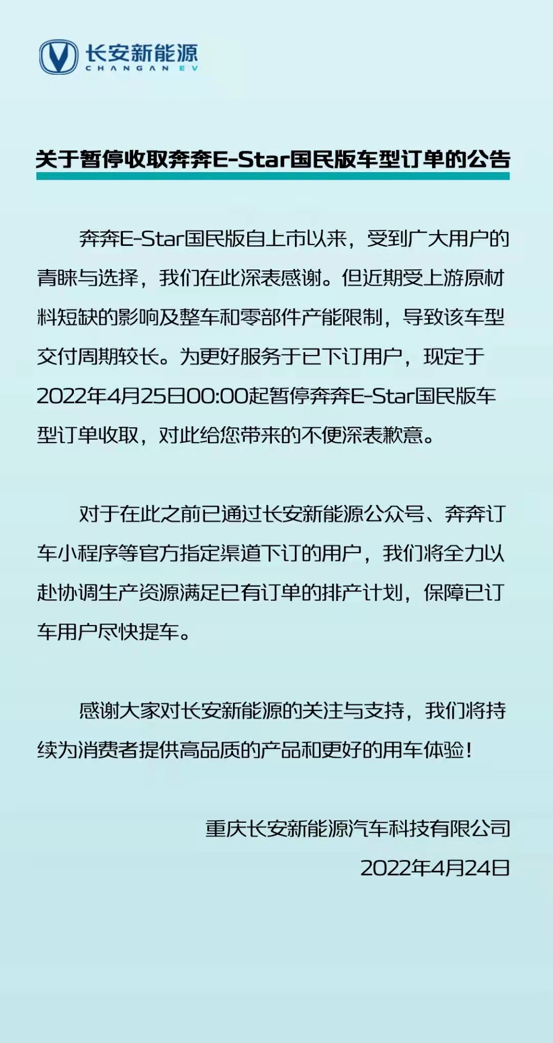 卖一辆亏一万！多家车企紧急停售，微型电动车生意不好做