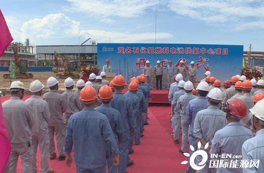 广东西部地区首个氢燃料电池供氢中心建成