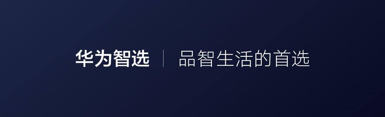 透过华为与汽车厂商合作的三种模式，你就知道华为汽车如何了！