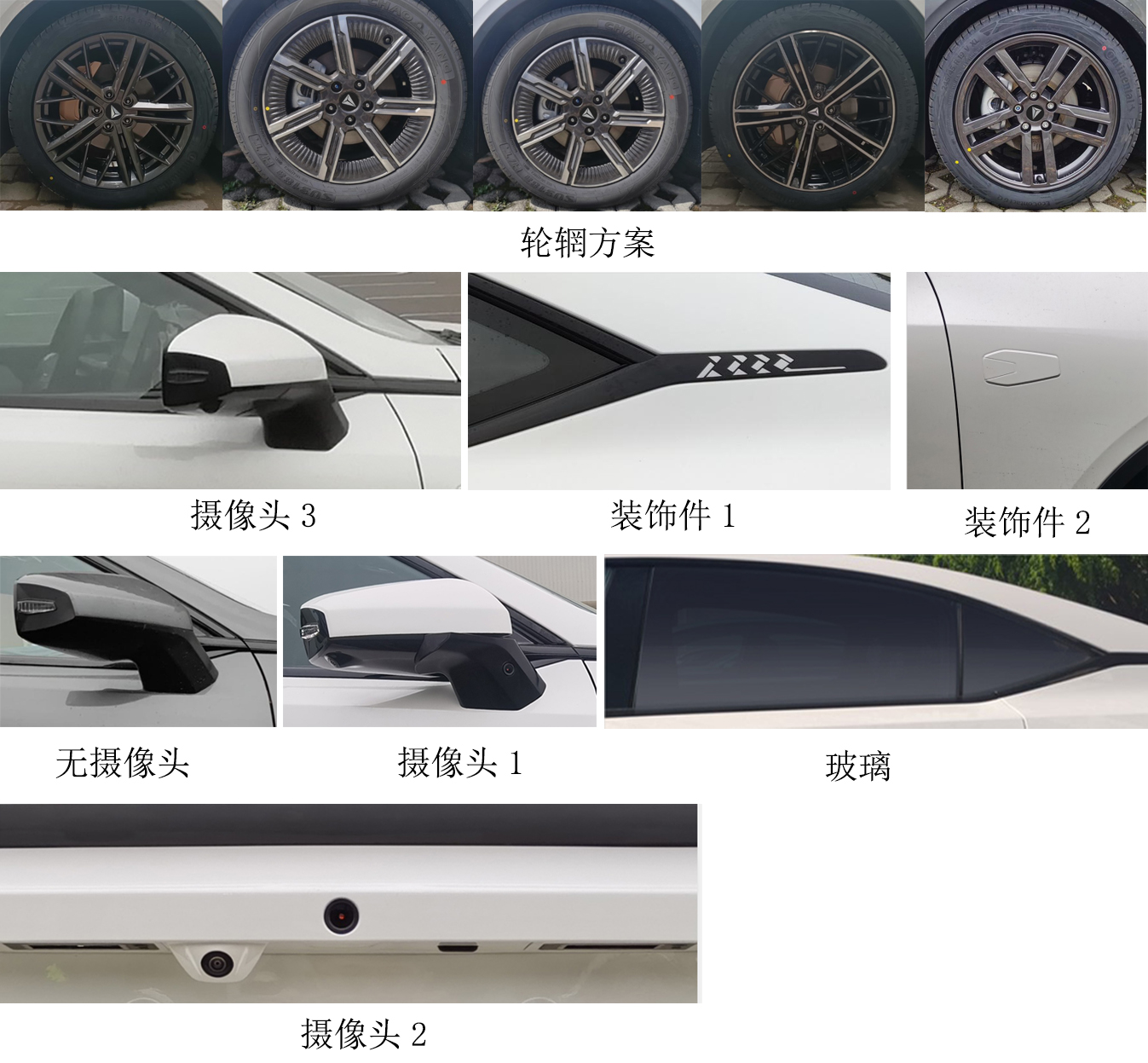 这样的车标你满意吗？长安深蓝SL03申报信息曝光