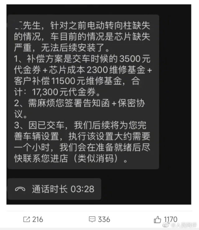 为何保时捷减配只发生在中国，而不是美国或其他国家？