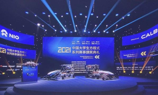 全国一等奖！广州城市理工学院学子在2021中国大学生方程式汽车大赛中获佳绩
