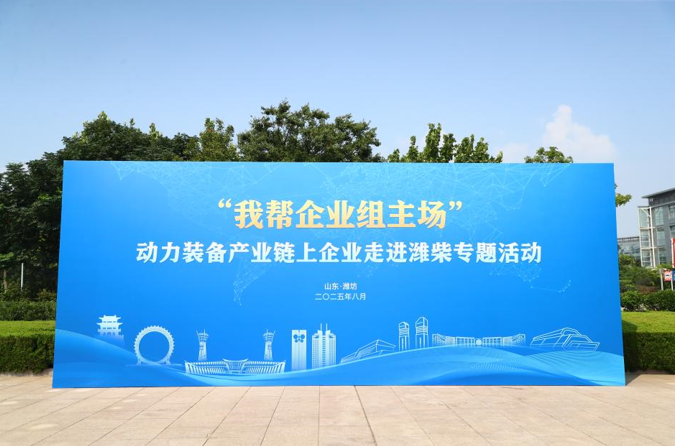 wechat_2025-08-15_093212_257.png