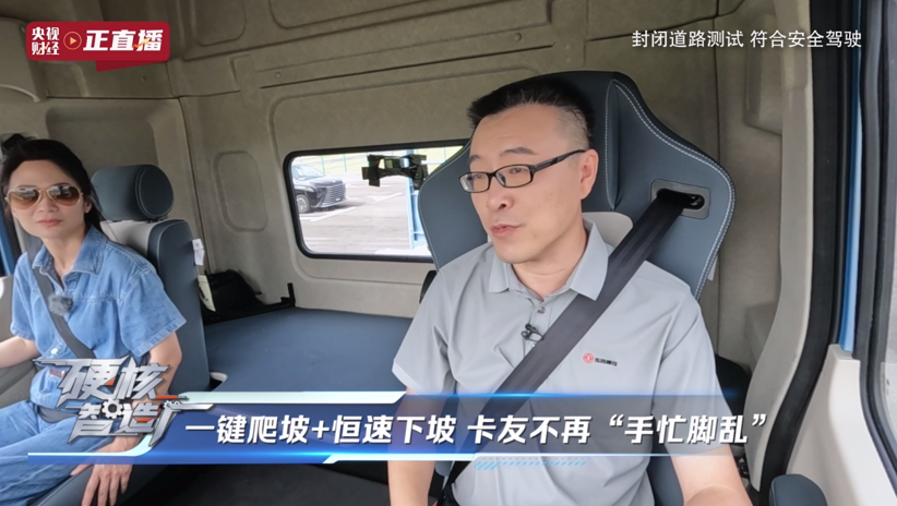 wechat_2025-09-17_140244_197.png