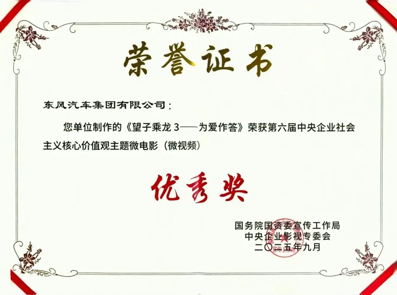 wechat_2025-09-26_090845_942.png