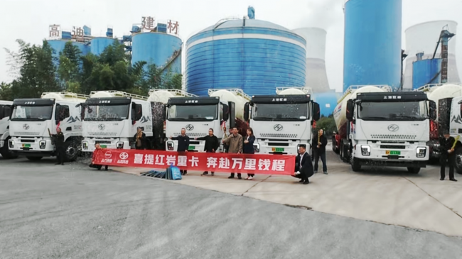 新能源牵引车批量交付六安：红岩i·杰狮赋能固废循环绿色运输